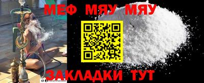 трава Малгобек