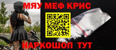трава Малгобек