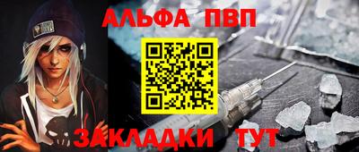 кокаин премиум Мариинск