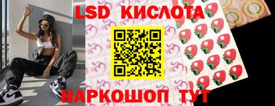 трава Малгобек