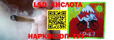 кокаин премиум Мариинск
