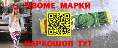 трава Малгобек
