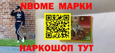 кокаин премиум Мариинск