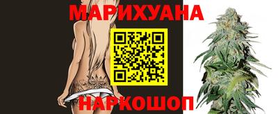 кокаин премиум Мариинск