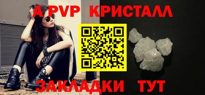 трава Малгобек
