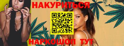 трава Малгобек