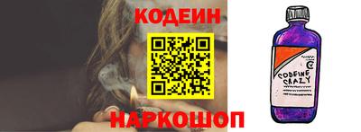 кокаин премиум Мариинск