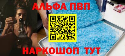 кокаин премиум Мариинск