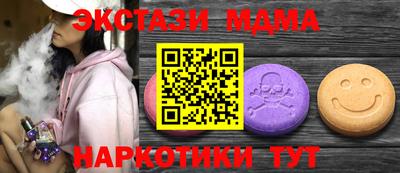 дистиллят марихуана Малоярославец