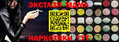 кокаин премиум Мариинск