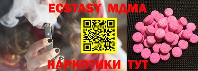 кокаин премиум Мариинск