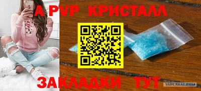 трава Малгобек