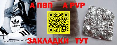 кокаин премиум Мариинск