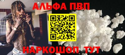 трава Малгобек