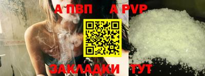 трава Малгобек