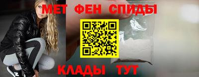кокаин премиум Мариинск