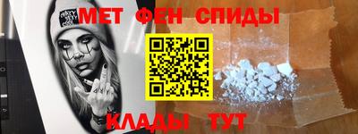 кокаин премиум Мариинск