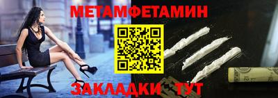 трава Малгобек