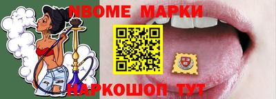 кокаин премиум Мариинск