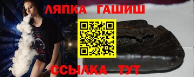 трава Малгобек