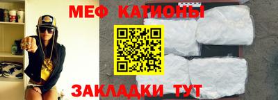 кокаин премиум Мариинск