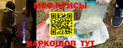 кокаин премиум Мариинск