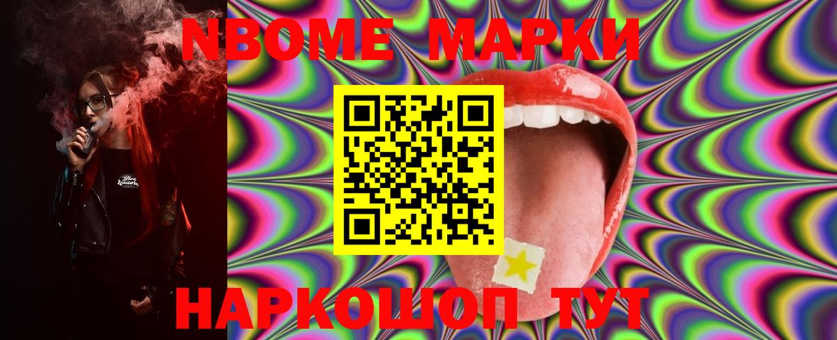 Лсд 25 экстази ecstasy Сибай
