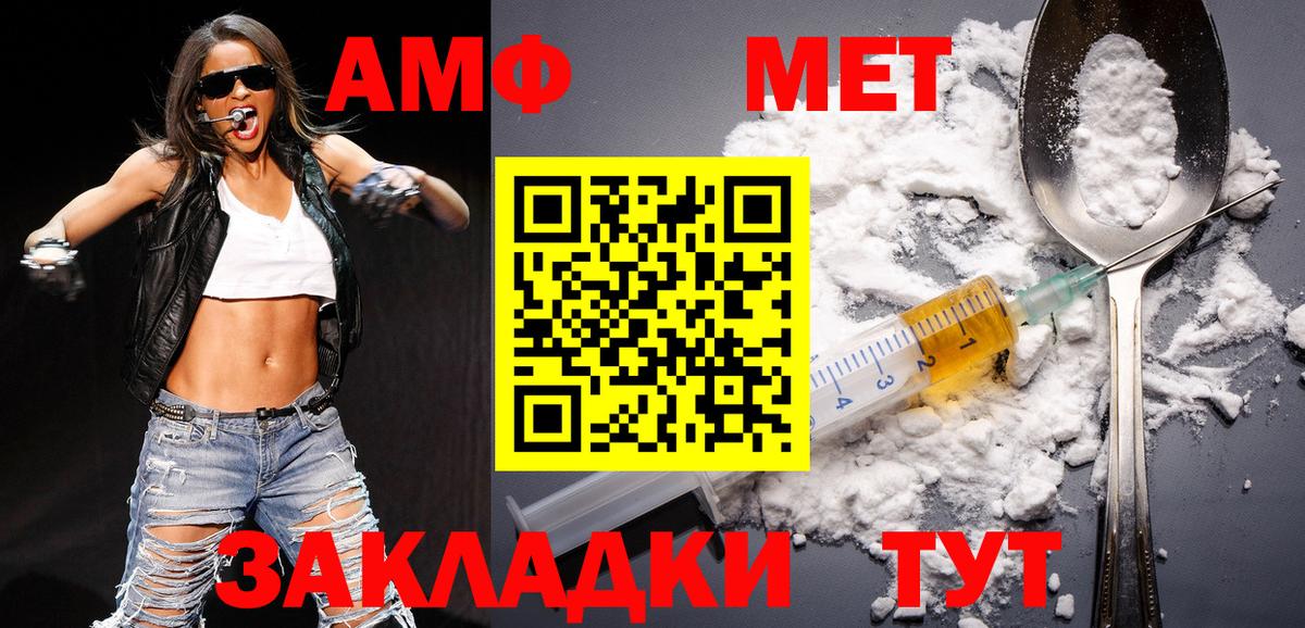 Первитин пудра Сибай