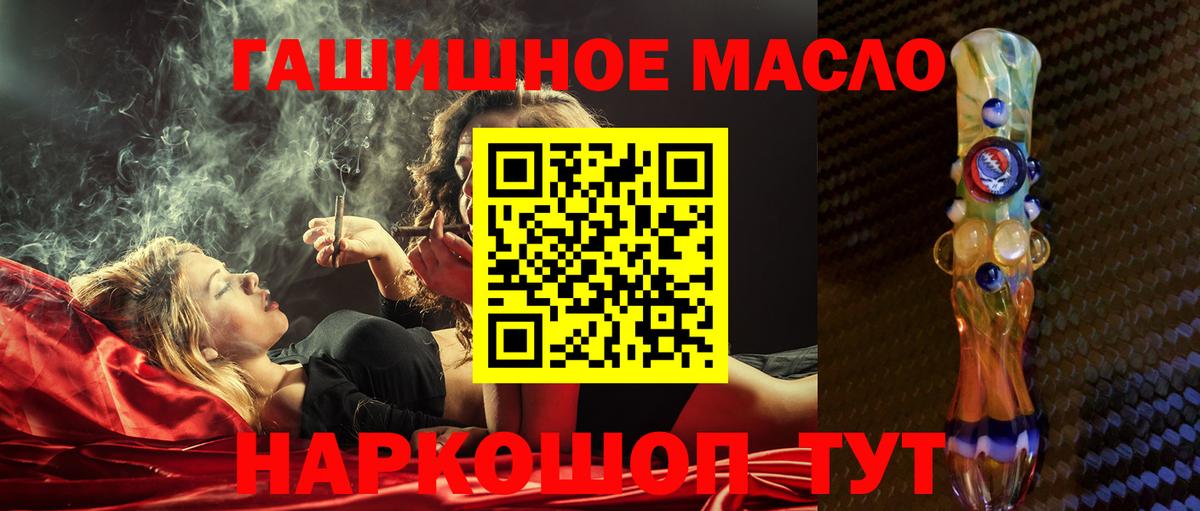 мега зеркало  ТГК Wax  Вход с VPN  Сибай 