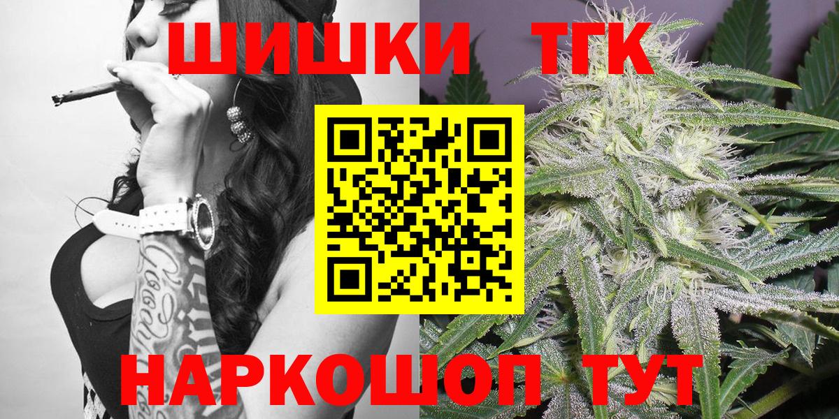 Шишки марихуана AK-47  Конопля SATIVA & INDICA  Бошки Шишки Ganja  Вход с VPN  Сибай  Конопля AK-47 